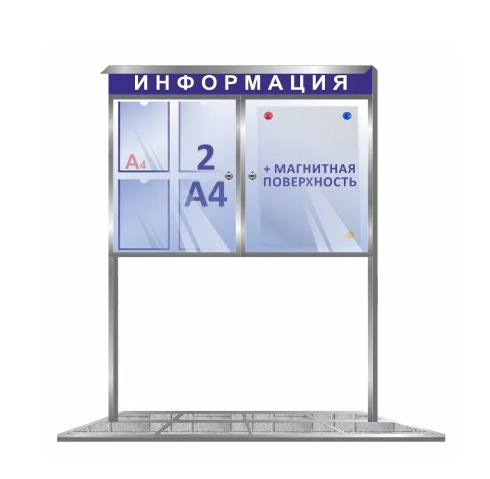 Уличные информационные стенды